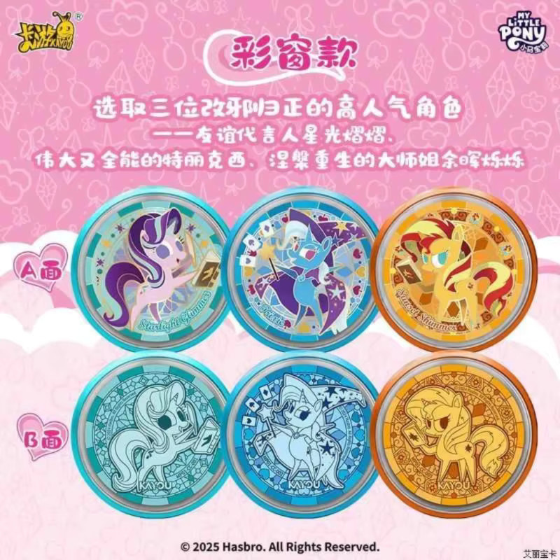 KAYOU My Little Pony Star Fantasy Edition, Magnetabzeichen, Sammlerstück - Bild 2