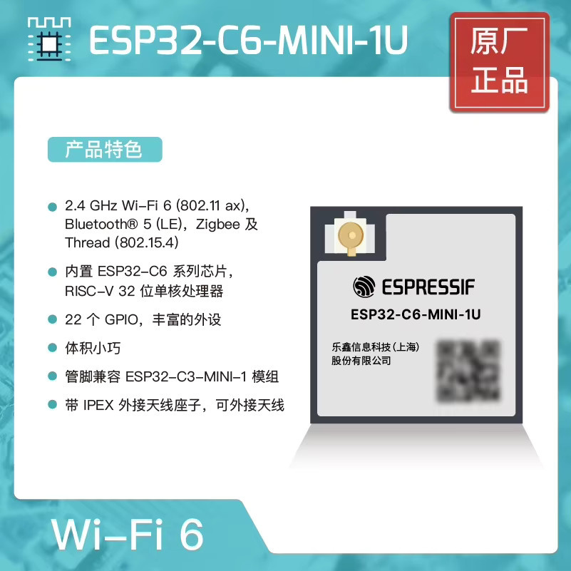 Espressif Systems ESP32-C6-DevKitM-1U Entwicklungsboard der ESP32-C6-Serie in Schwarz mit 4 MB Speicher - Bild 3