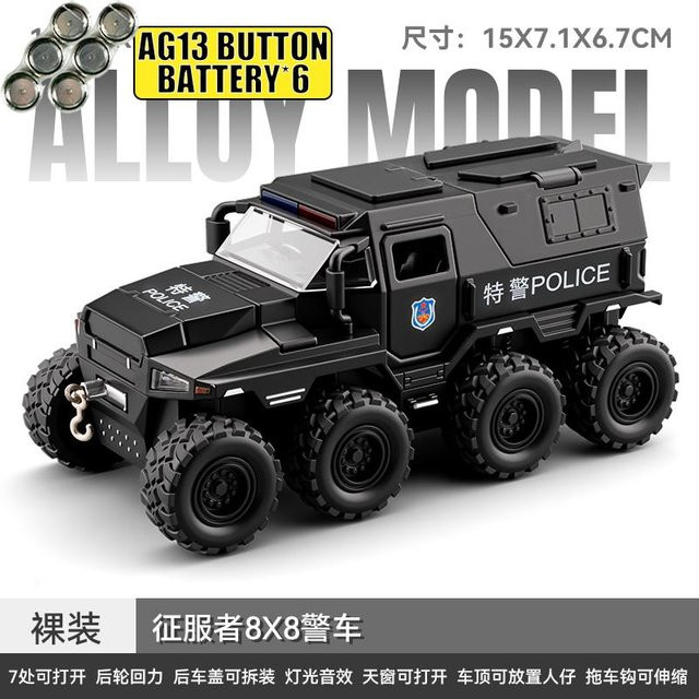 Linyi toy car Conqueror 8×8 Swat gepanzertes Fahrzeug, 1:32, Metall, mit Licht und Sound - Bild 1