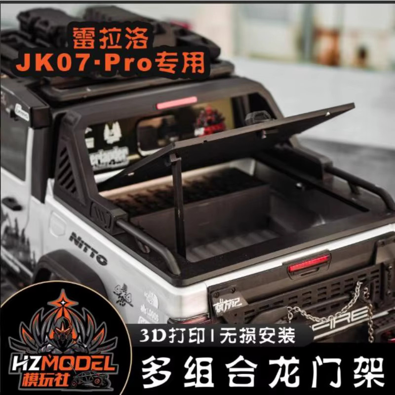 RLAARLO JK07 Pro RC Crawler Upgrade-Teile, Hinterer Flachdeckel-Satz & Multifunktionaler Überrollkäfig, 1:7 - Bild 2