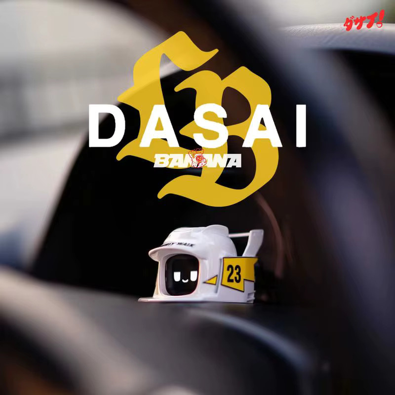 Dasai Mochi Auto Roboter, Fahrzeuge, Kunststoff - Bild 3