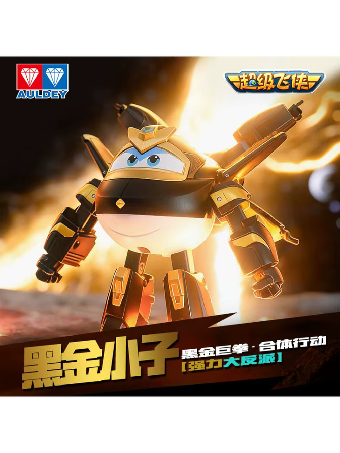Auldey Super Wings Transforming Robot Actionfigur mit Rucksackgurt - Bild 4