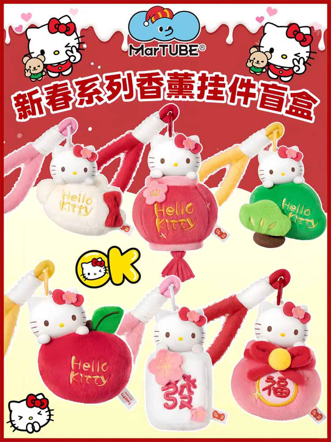 Martube Hello Kitty Frühlingsfest und Nachmittagstee, Schlüsselanhänger, Mystery Box - Bild 4