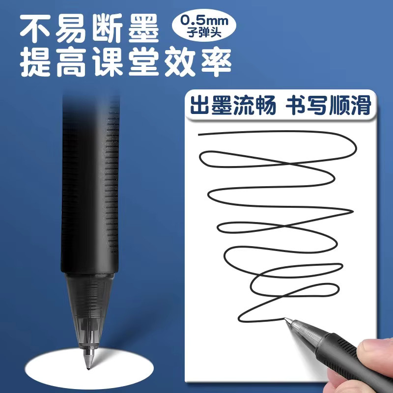 M&G löschbarer Gelstift mit 0,5 mm Spitzendurchmesser in Schwarz oder Blau, nachfüllbar mit integrierter Radiergelspitze für Studenten - Bild 5