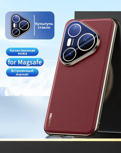 MagSafe Hülle für Huawei Pura 90s 80 Pro Pro+ 70 Ultra aus Luxus Leder mit Vollglas Linsenschutz und magnetischer Rückabdeckung in Orange - Bild 1