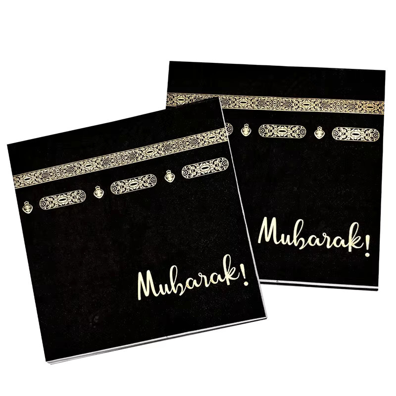 10 Stück Umrah Mubarak Papierservietten in Schwarz für Ramadan und Eid Mubarak Dekoration - Bild 3