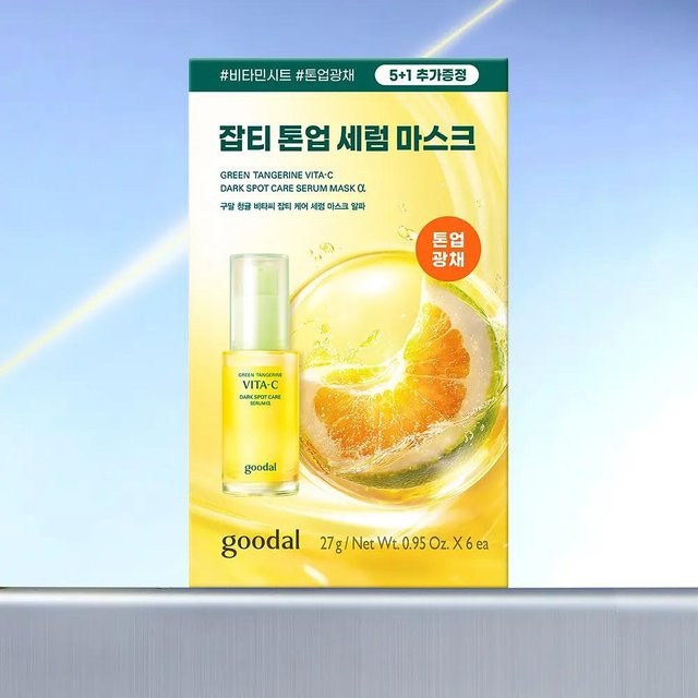 goodal Vita C Dunkle Fleckenpflege Serum Maske, Vitamin C, Niacinamid, Hyaluronsäure - Bild 1