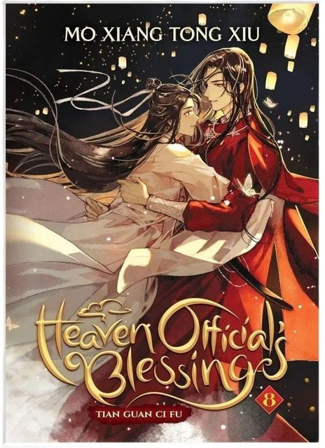 Segen des Himmelsbeamten: Tian Guan Ci Fu Vol. 8, MXTX, Taschenbuch, englische Ausgabe - Bild 1