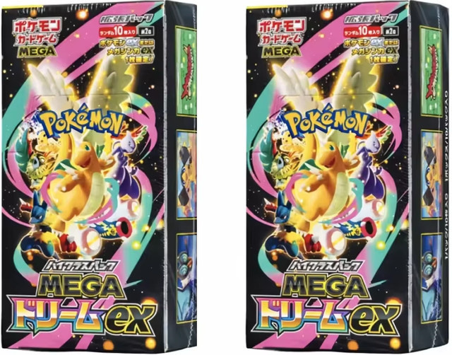 KAYOU Pokémon TCG M2a JP Edition Goldene Box, Sammelkarten, Set / Bundle - Bild 1