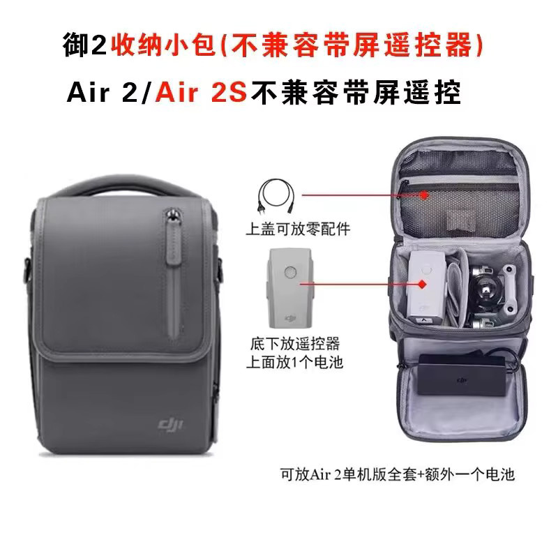 DJI Aufbewahrungstasche für Mini 3 Pro und Air 2S als Einzelschulter-Handtasche - Bild 2