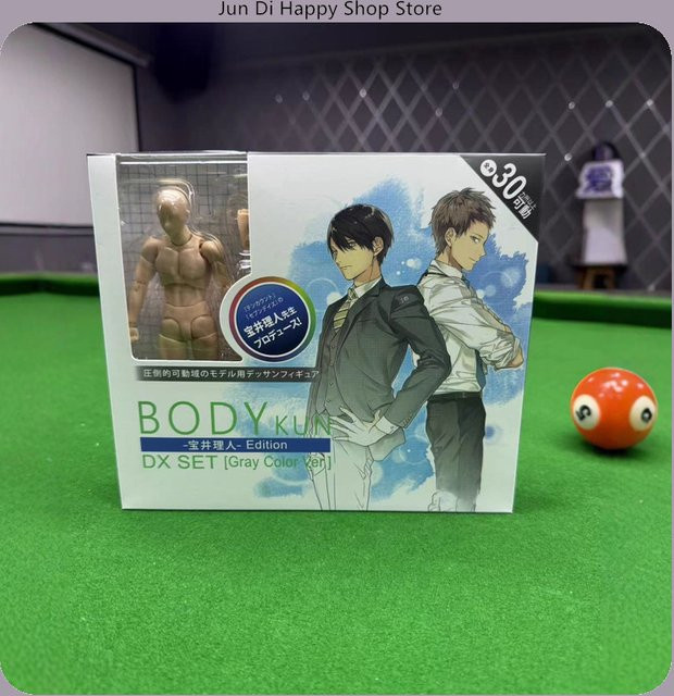 Bandai Actionfigur, Körpermodell, Grau, Kunststoff - Bild 1