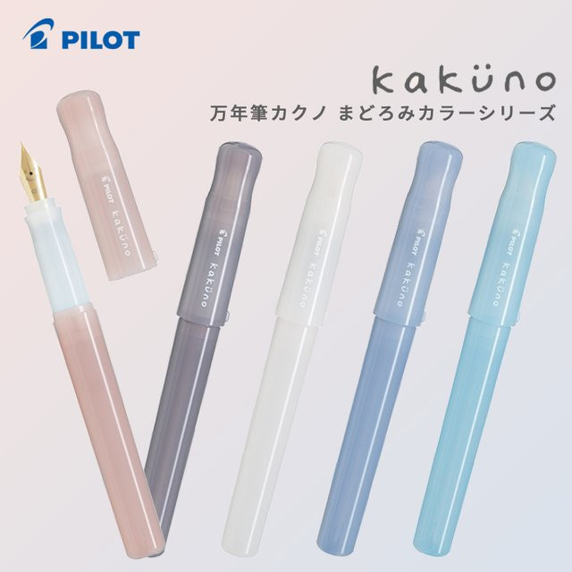 Pilot Kakuno Madoromi Dreamy Füllfederhalter mit Smiley-Design in Grün und Transparent für Kinder und Anfänger - Bild 1