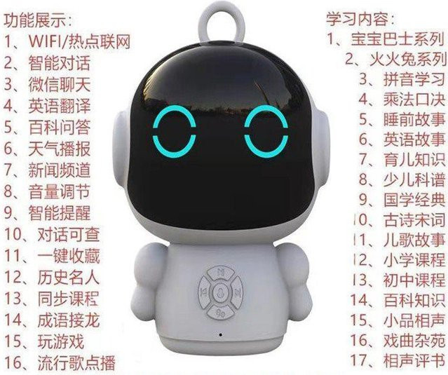 Binchi Intelligenter Roboter, Lernspielzeug, ab 3 Jahre - Bild 1