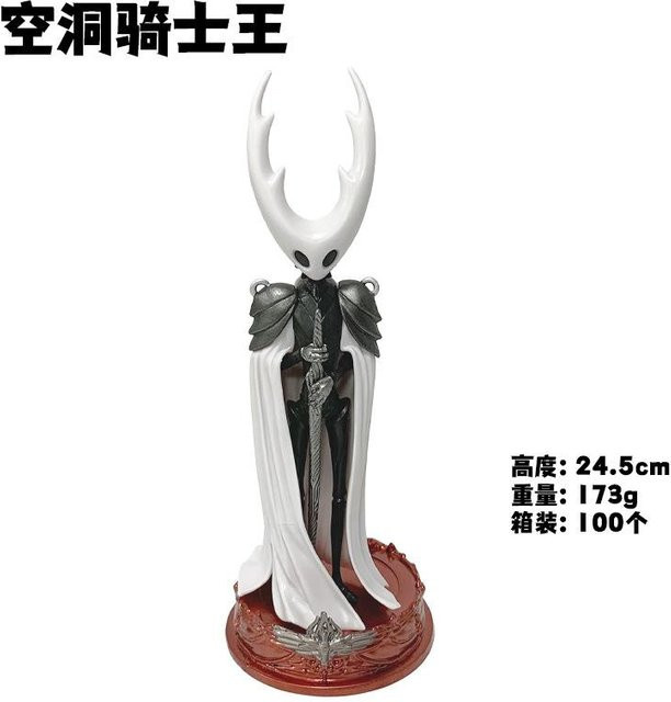Yiran toy 1 Hollow Knight Actionfiguren, ab 14 Jahren - Bild 1