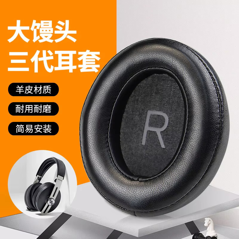 Sennheiser Ersatz-Ohrpolster für Momentum 3 / 3.0 Wireless On-Ear-Kopfhörer in Schwarz - Bild 5