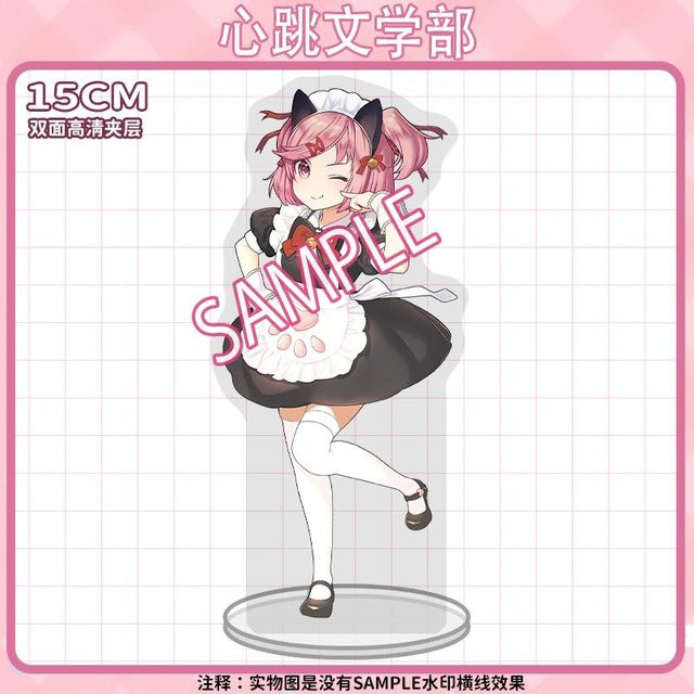 CHIC STUDIO Acryl Schlüsselanhänger, Doki Doki Literature Club, Unisex - Bild 1