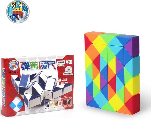 SENGSO Regenbogen-Magielineal, Tierform, Lernspielzeug, Puzzle, ab 6 Jahre - Bild 1