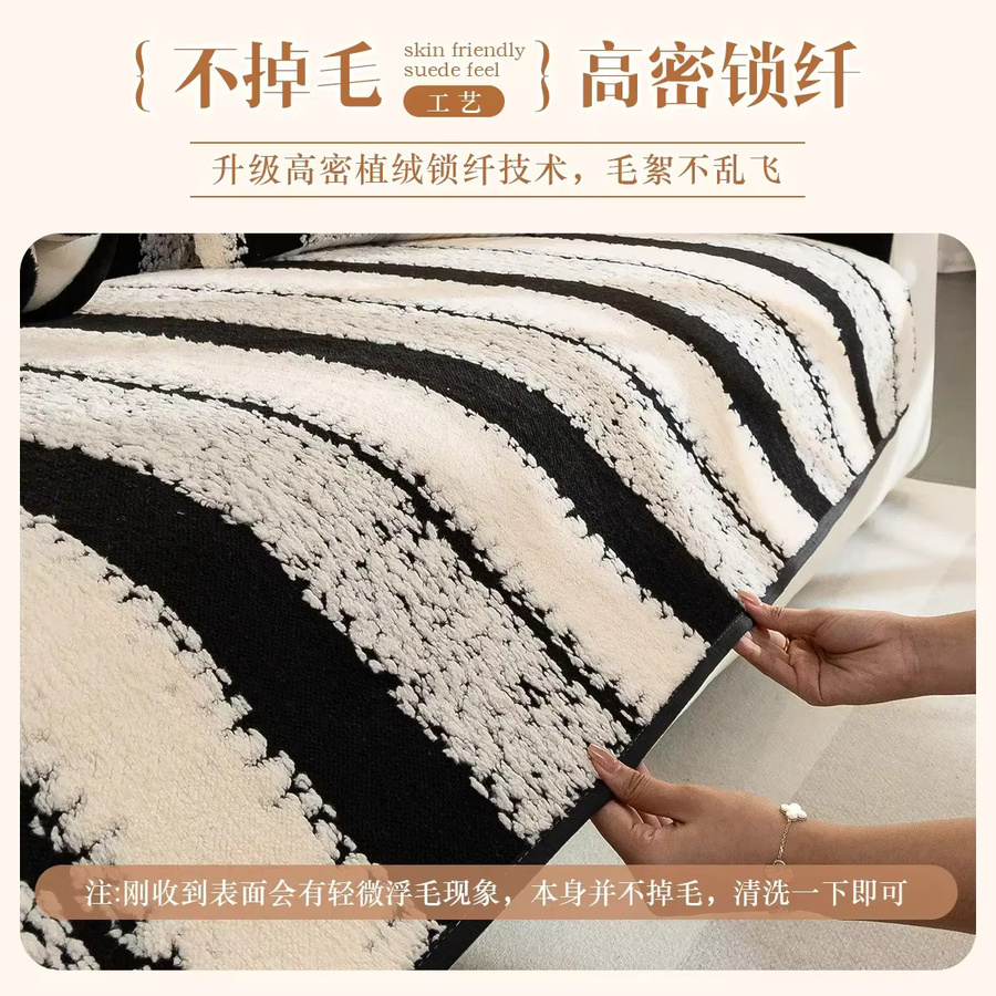 Jingyan Xijie Kissenbezug aus hochwertigem Leder, rutschfest und luxuriös, Stoff-Deckenbezug für Herbst und Winter - Bild 2
