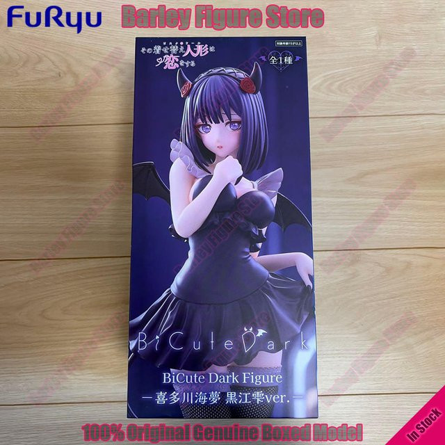 FuRyu My Dress-Up Darling BiCute Dark Kitagawa Marin Kuroe Shizuku Ver. Anime-Figur, 25cm, ab 15 Jahren - Bild 1