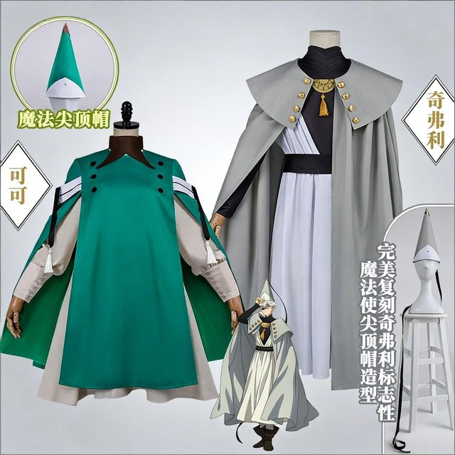 Atelier Coco Qifrey Cosplay-Anzug, Magischer Zauberer Spitzhut Robe, Rollenspiel-Kostüm, Fantasy, Grün - Bild 1