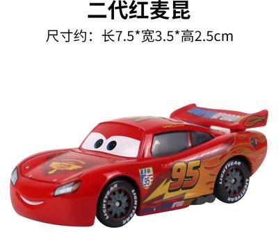 Pixar Disney Cars Lightning McQueen, Diecast Fahrzeug, 1:55, Metall, ab 4 Jahren - Bild 1