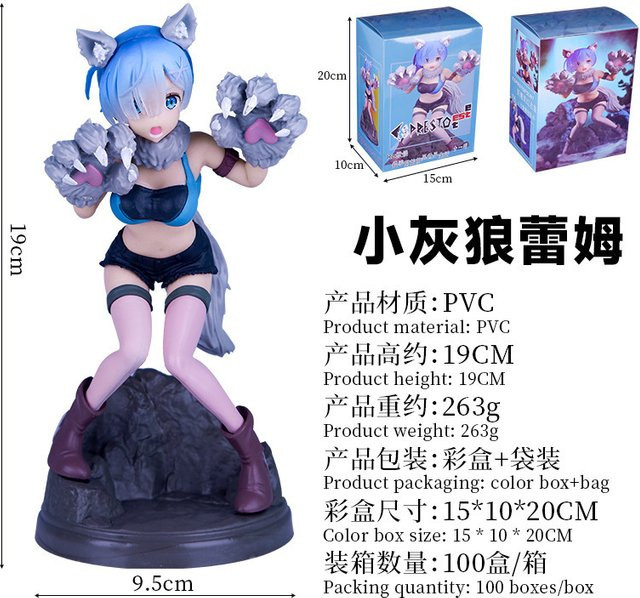 Bandai Re:Zero Rem Grauer Wolf Modell Halloween-Kostüme Actionfigur - Bild 1