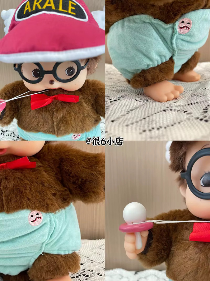 Bandai Kawaii Mengqiqi, Plüschpuppen, 30cm, bunt - Bild 3