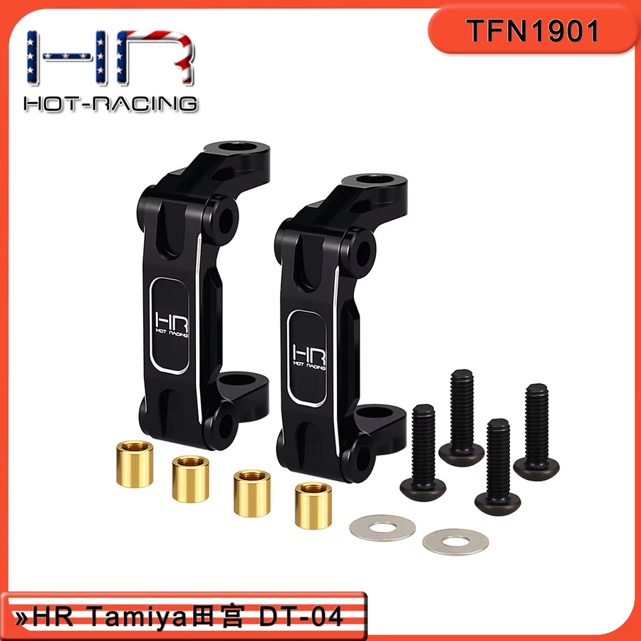 Tamiya DT-04 Block, aus Aluminiumlegierung, Metall, Schwarz - Bild 1