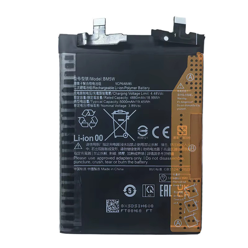 BM5W Akku mit 5000mAh für Xiaomi K70, K70 Pro und POCO F6 Pro in Schwarz - Bild 2