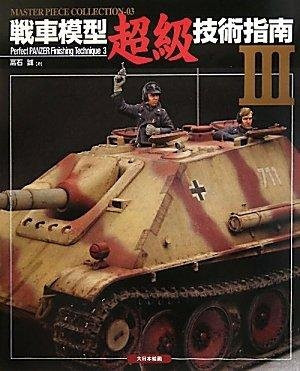 Omi Japan Products Panzermodell, Masterpiece Collection 3, brown - Bild 1