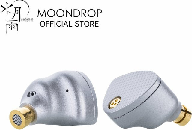 Moondrop Aria 2 In-Ear Monitor Kopfhörer mit abnehmbarem 0,78mm 2-Pin Kabel in Silber und Rot - Bild 1