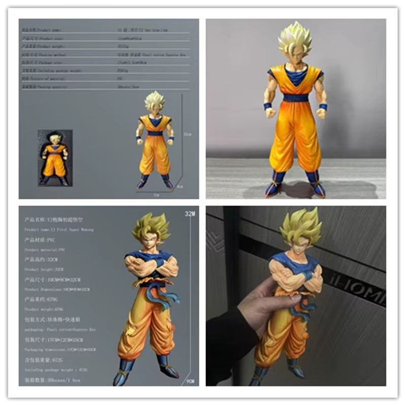 YJ Dragon Ball Goku Actionfigur, 32 cm, Einzelfigur - Bild 3