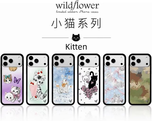 Potdemiel Kätzchen Handyhülle mit niedlichem Cartoon Meow Design für iPhone 11 12 13 14 15 16 17 Pro Max Plus, Stoßfeste Schutzhülle, Multicolour - Bild 1