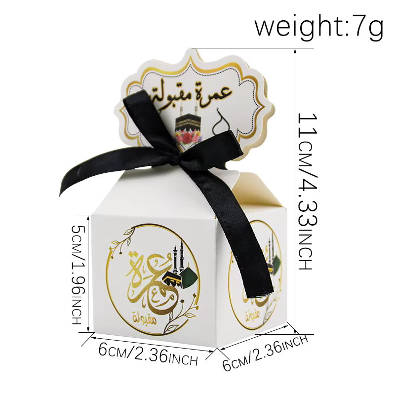 12 Stück Eid Mubarak Geschenkboxen aus Papier in Weiß für Ramadan Festival Partys - Bild 6