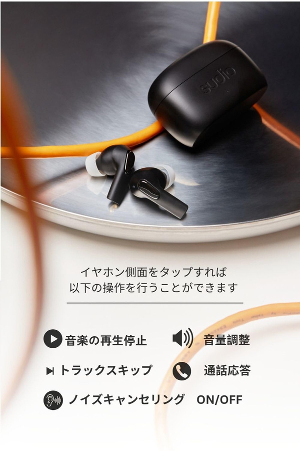 Sudio E3 In-Ear Bluetooth Kopfhörer mit Noise Cancelling und Touch-Steuerung in Weiß - Bild 6