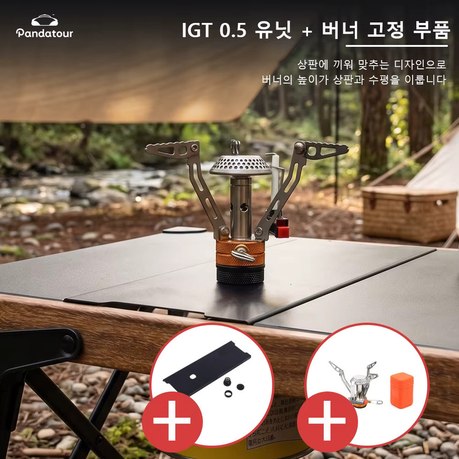 Pandatour Camping IGT 0.5 Eisenplatten-Befestigungszubehör für Kocher-Sets, Tragbare Tischbefestigungsstruktur aus Metall, Breite: 36,0 cm, Tiefe: 12,5 cm - Bild 2
