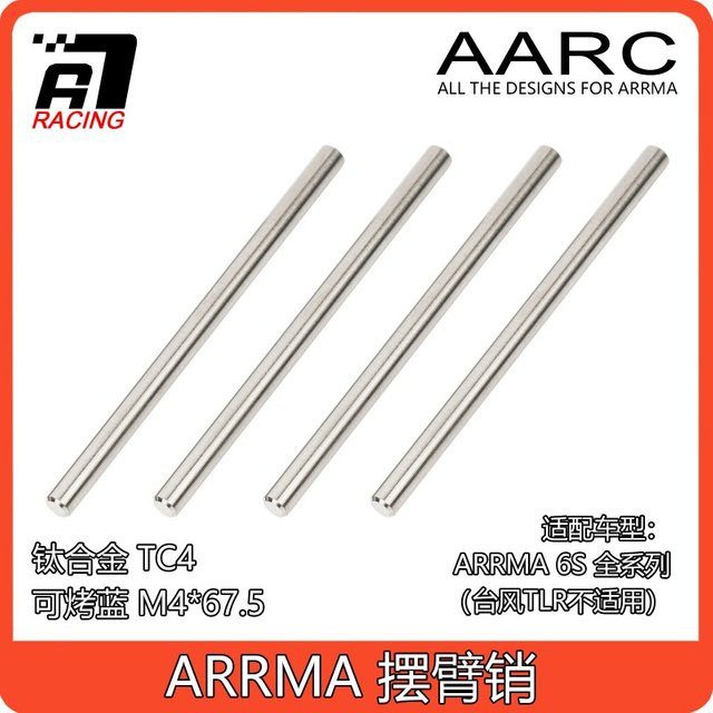 Arrma Titan-Arm-Drehzapfen Scharnierbolzen Unten, Zubehör, Metall, Grau - Bild 1