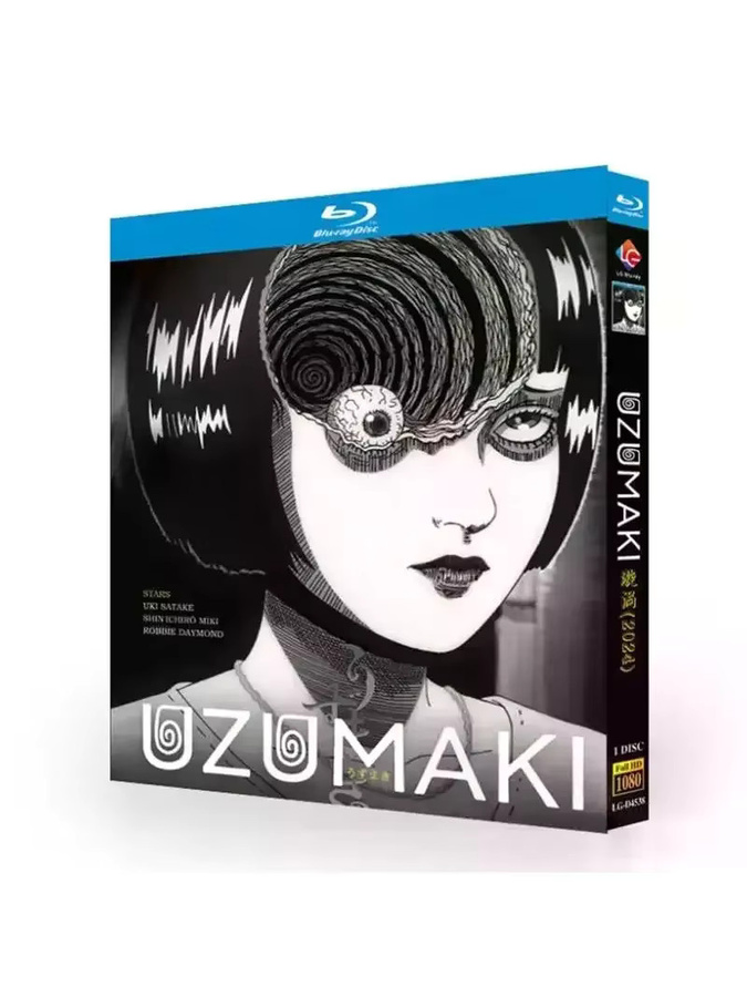 Uzumaki Blu-ray Animation Film in Multicolor - Bild 2