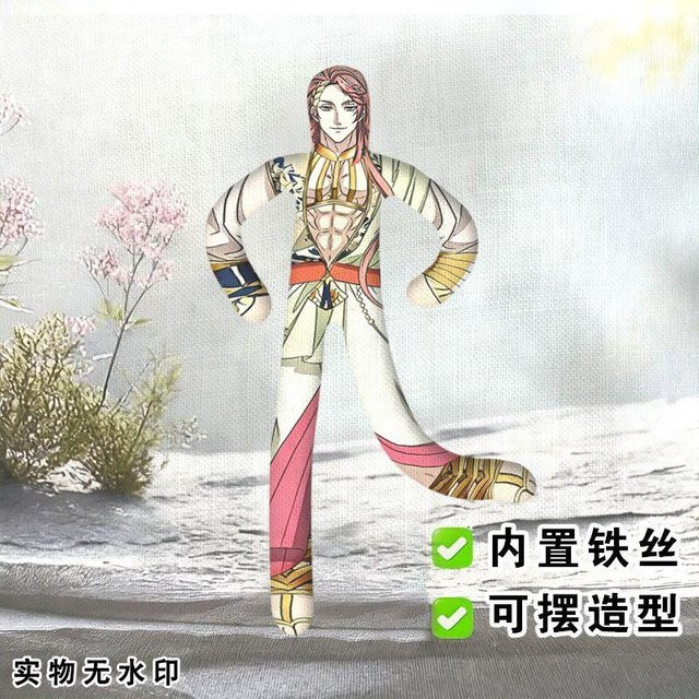 Yiran Health & Beauty Record of Ragnarok Ying Zheng Hades Plüschpuppe, mit Skelettdraht, ab 14 Jahren - Bild 1