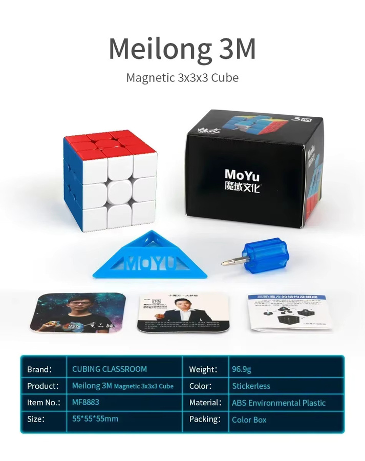MoYu Meilong Magnetischer Geschwindigkeitswürfel - Bild 3