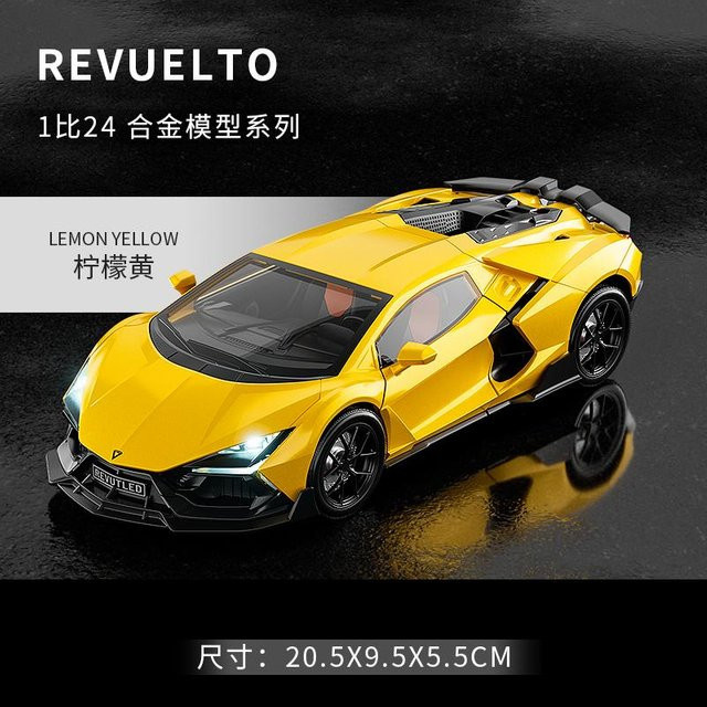 Linyi Modellauto, 1:24, Legierungsmetall, Gelb, ab 18 Jahre - Bild 1