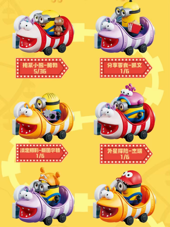 Blokees Minions Daadoos Nest Serie Blindbox Achterbahn Kühlschrankmagnet Blockfigur - Bild 6