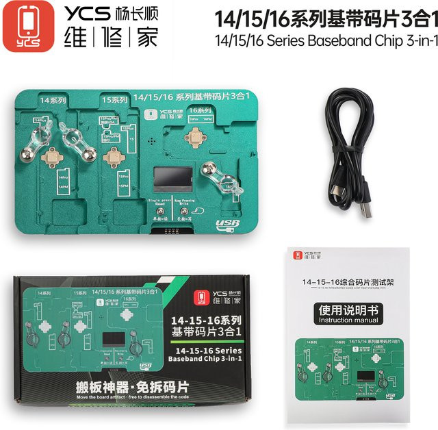 YCS 3-in-1 Basisband-Chip Reparatur-Werkzeug für iPhone 14/15/16 Serie in Grün für Platinenersatz ohne Chip-Entfernung - Bild 1