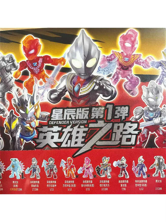 Blokees Ultraman Hero Series, Actionfiguren, Einzelfigur - Bild 6