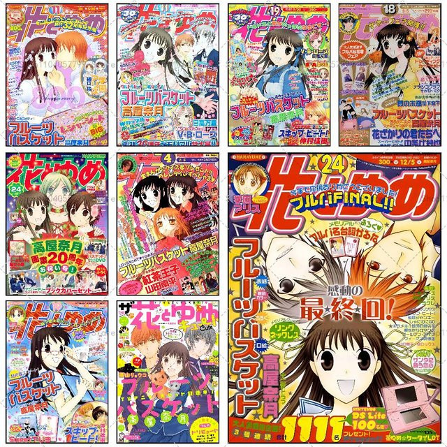 Anime F-Fruit Baskets Klassisches Poster Bilibili Selbstklebender Wandaufkleber Mehrfarbig B: 15,0 cm, H: 15,0 cm - Bild 1
