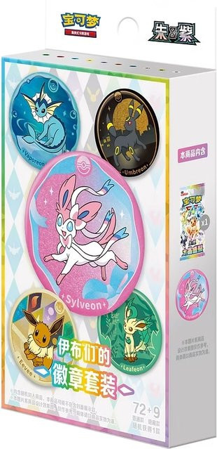Pokémon Evoli Badge Set Chinesische Edition 3-teiliges Set - Bild 1