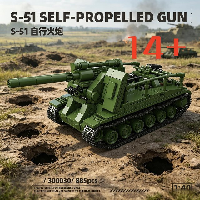 Selbstfahrlafette S-51 Panzer Modell, Bausteine, 1:40, ab 14 Jahren - Bild 1