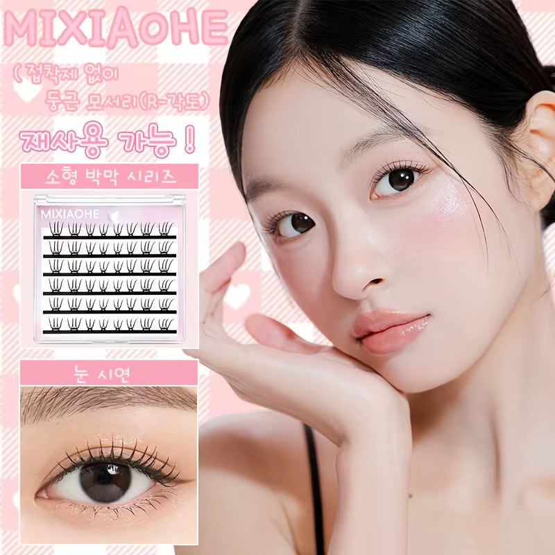 Mixiaohe U-förmige Cluster-Wimpern, 48 Stück, mit Pinzette - Bild 2