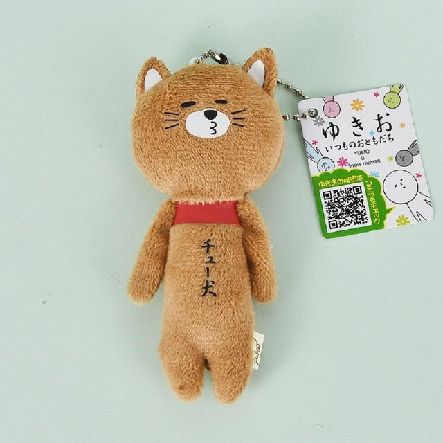 Yiran toy Ugly Doll Tier Serie Plüschtier, 10cm, ab 14 Jahren - Bild 1