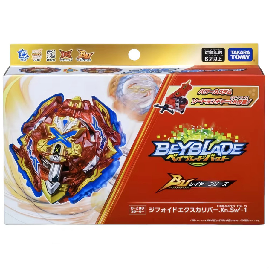 Takara Tomy Beyblade Burst B-200 Xiphoid Xcalibur, ab 6 Jahren - Bild 3